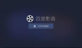 百度影音伦理在线观看,畅享高清影视，坚守道德底线